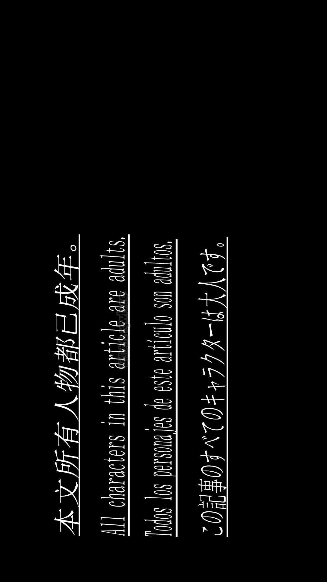 支教美母 第1话 第1页