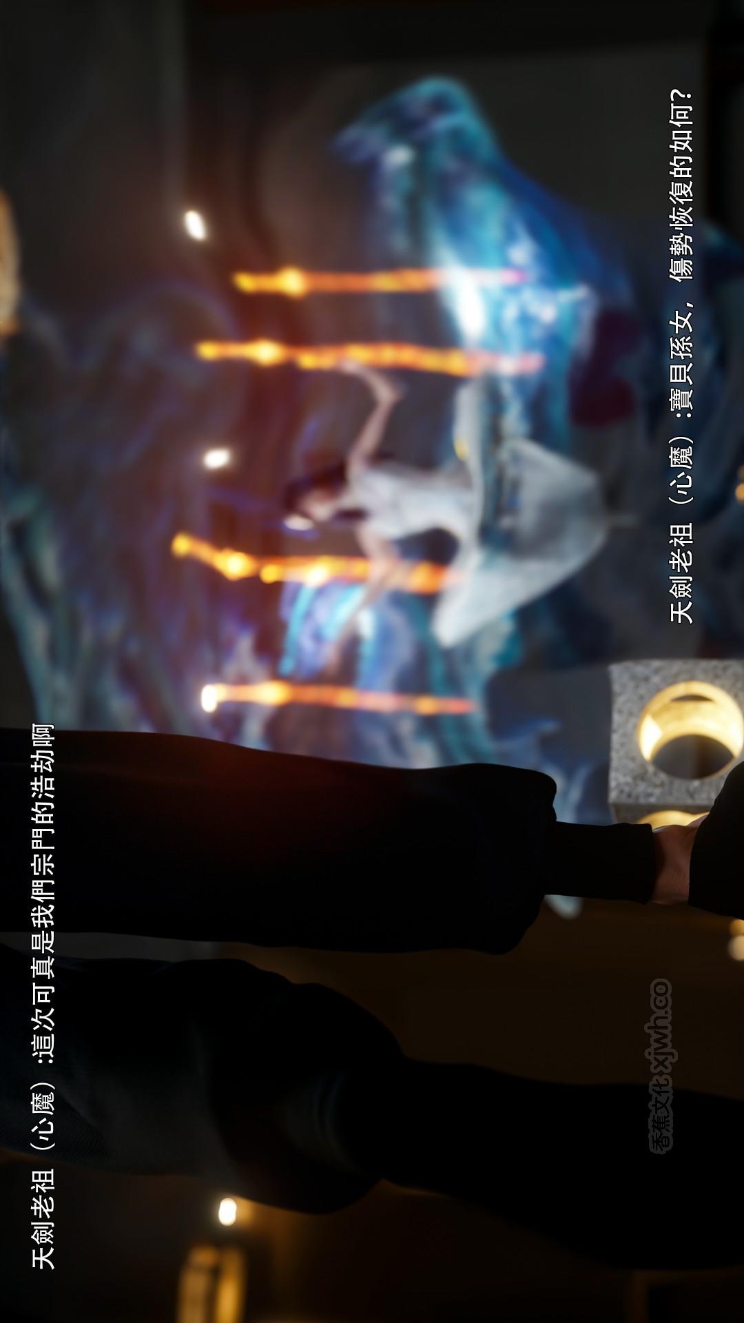 逆转番外左萱儿篇 第2话 第1页