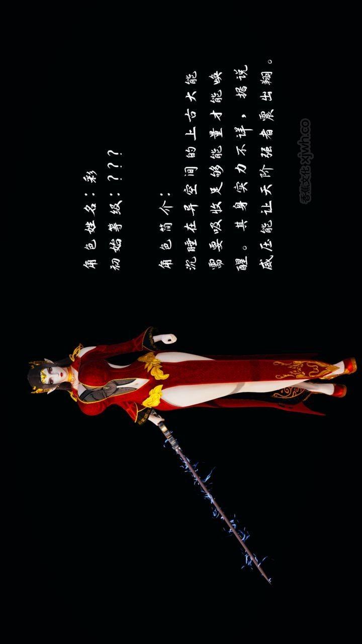 屌丝奇遇记 第1话 第1页