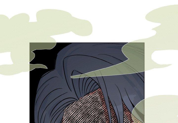 毒酒 第1话 第1页