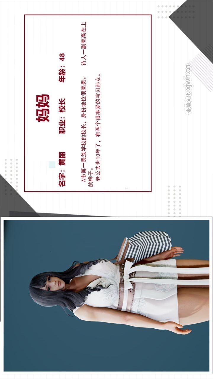 下贱全家福 第1话 第1页
