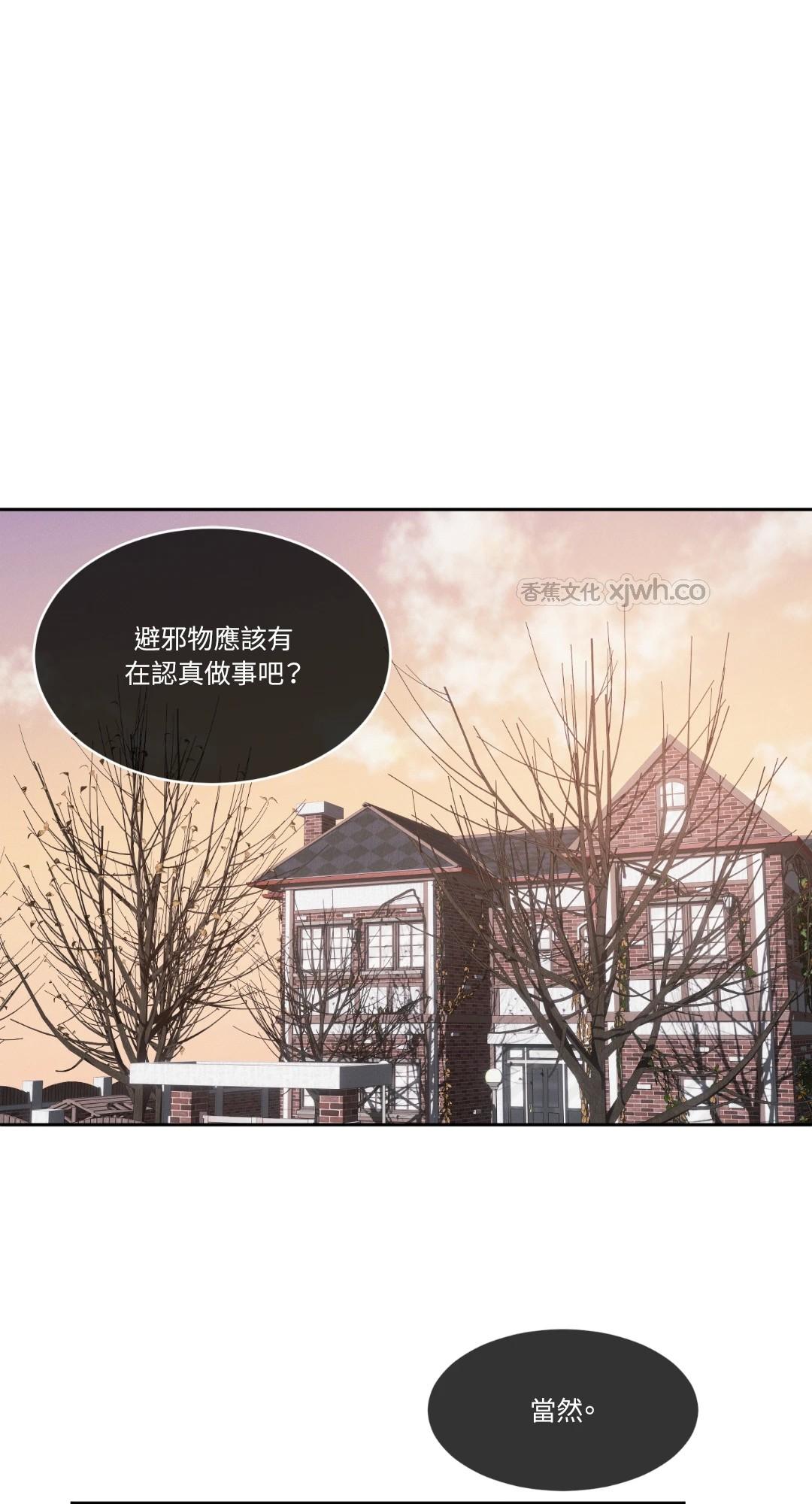 施饿鬼 第1话 第1页