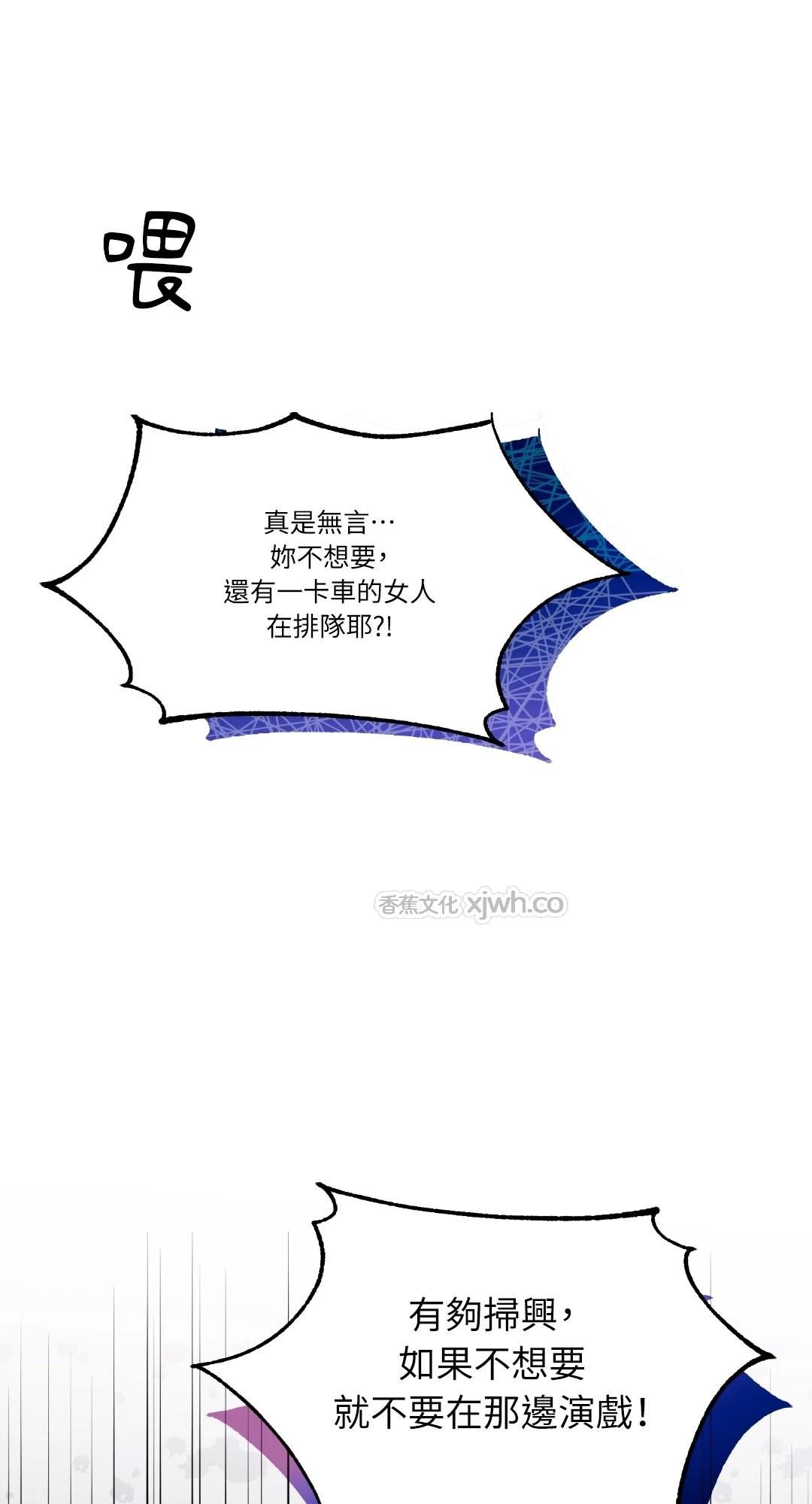 诅咒之泉的邀请 预告篇 第1页