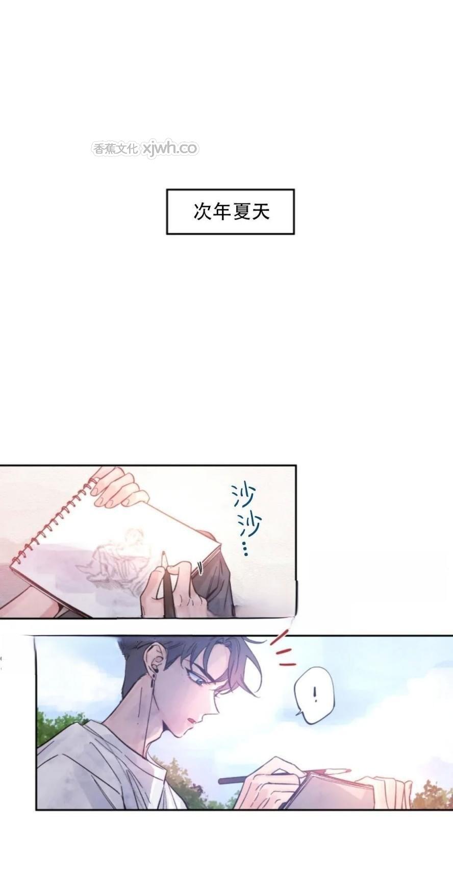 素描 第2话 第1页