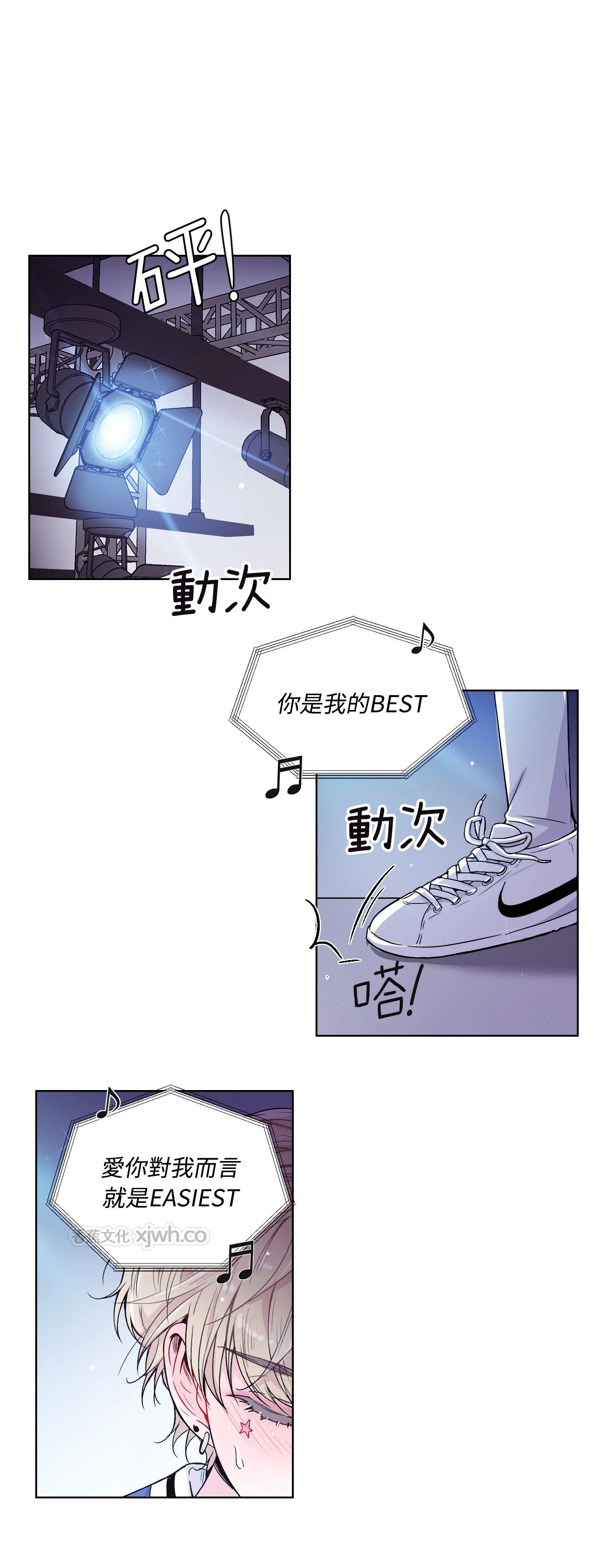 体验! XX的现场 第1话 第1页