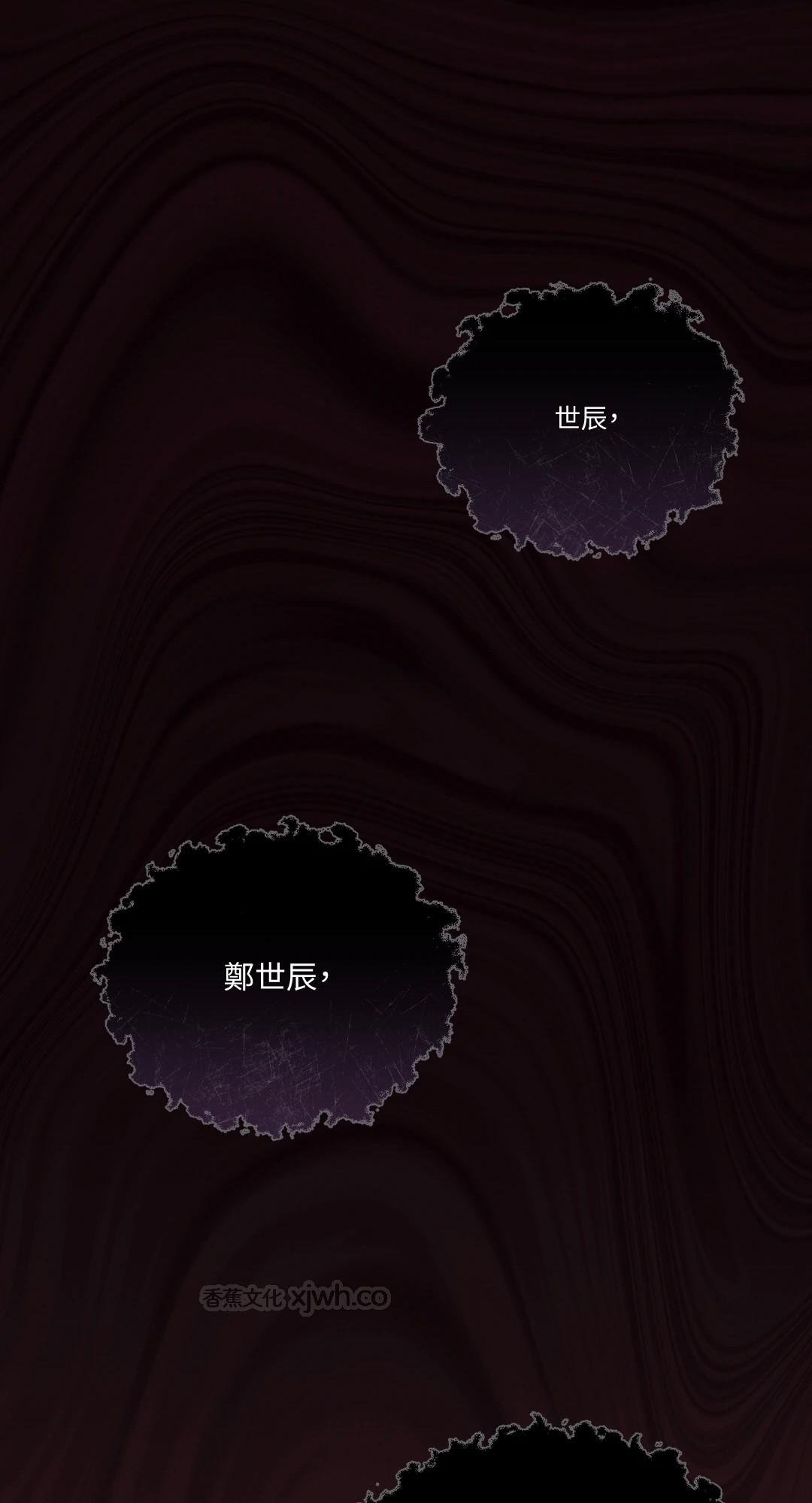 在那记忆的结尾 第1话 第1页
