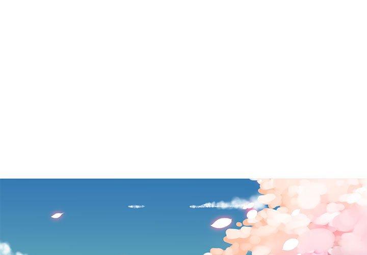 我的梦幻女友 第0话 第1页
