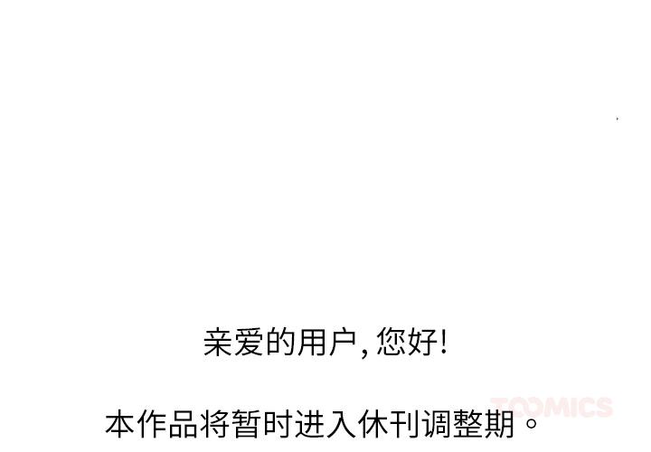 重生之长枪无敌 停载 第1页