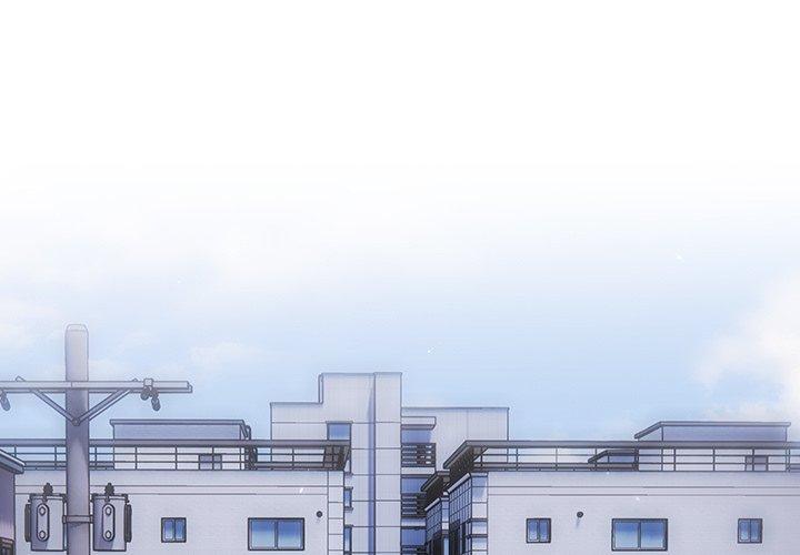 天降美差 第1话 第1页