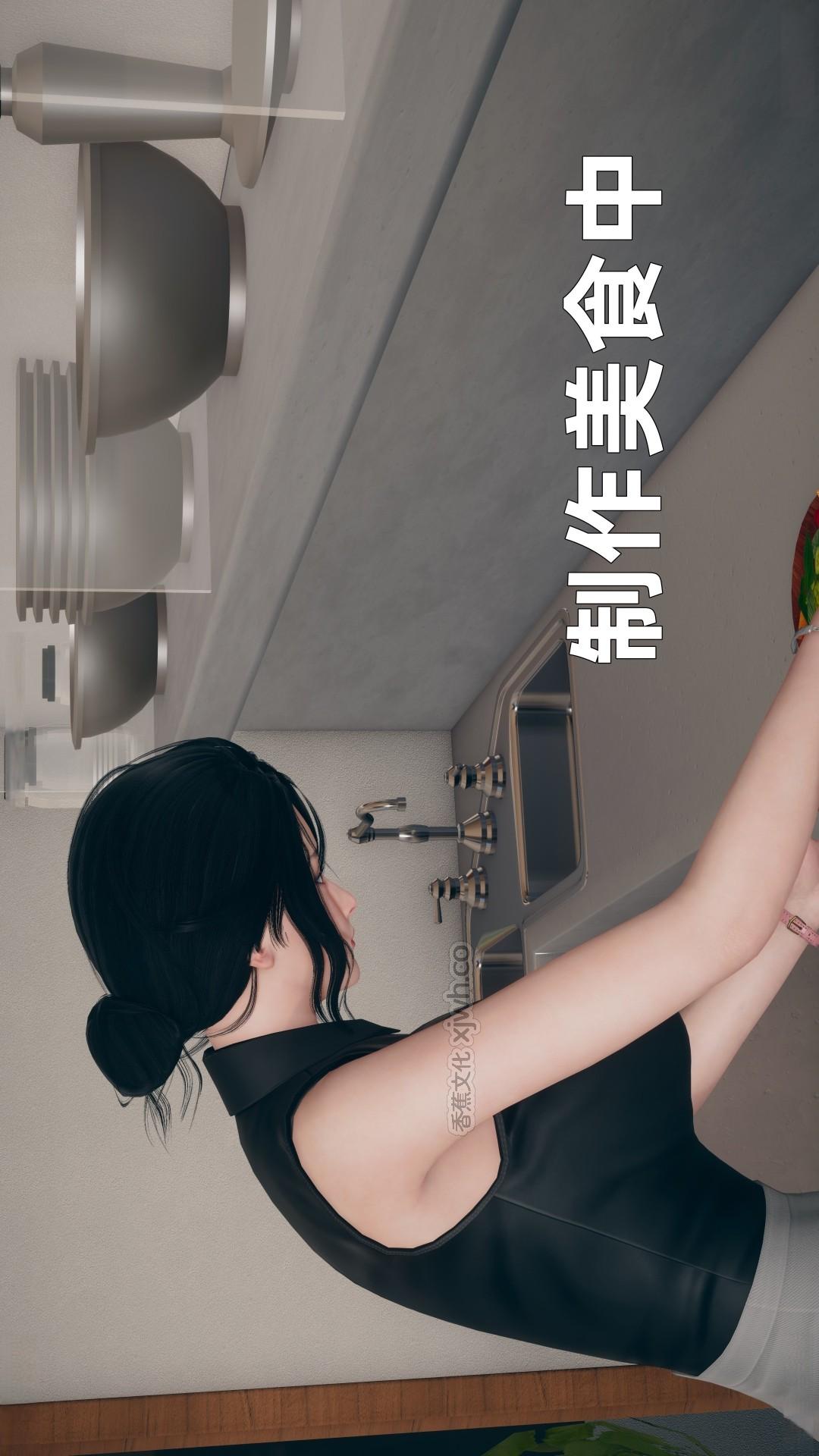 我和妈妈的秘密 第1话 第1页