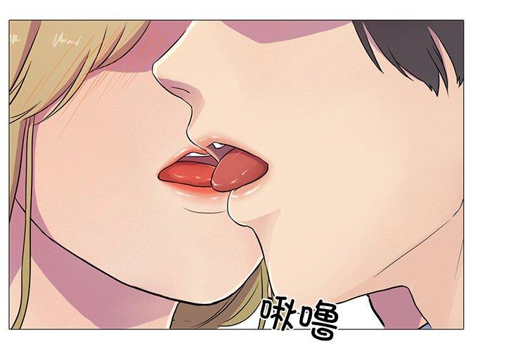 真人实境秀 第2话 第1页