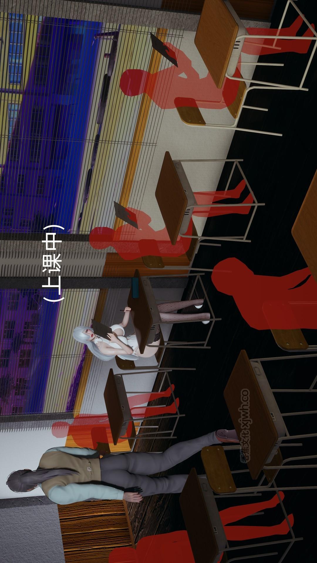 林清雨的羞耻堕落 第1话 第1页