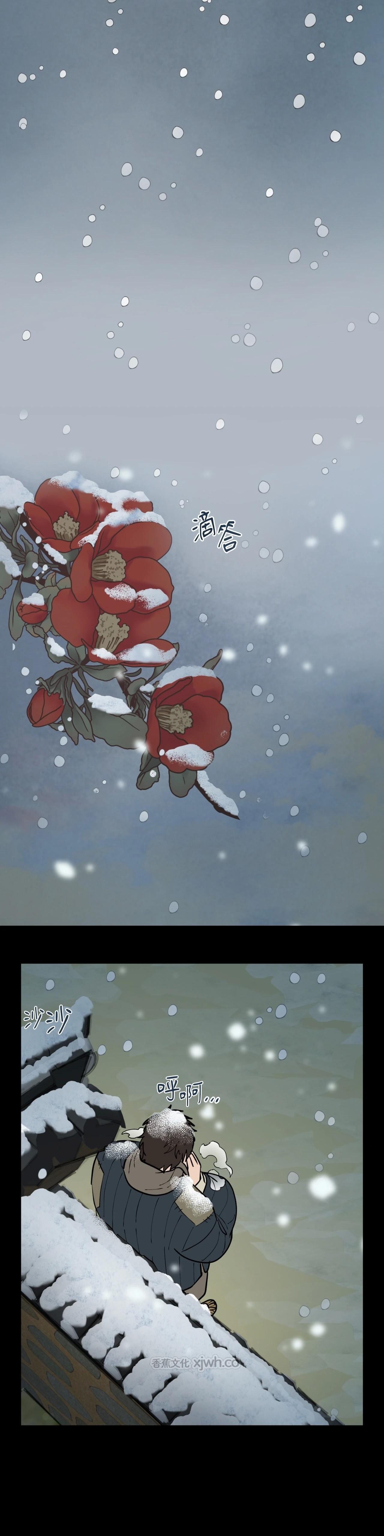 杰巽传 预告篇 第1页
