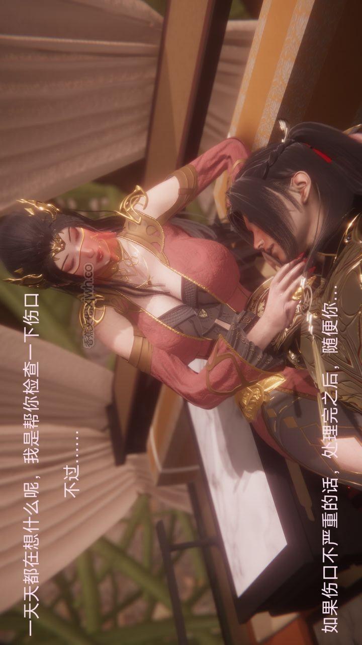 斗破苍穹短篇 01-02 第2话 第1页
