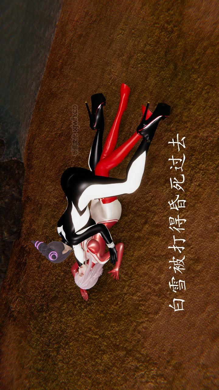 光之国战史 第2话 第1页
