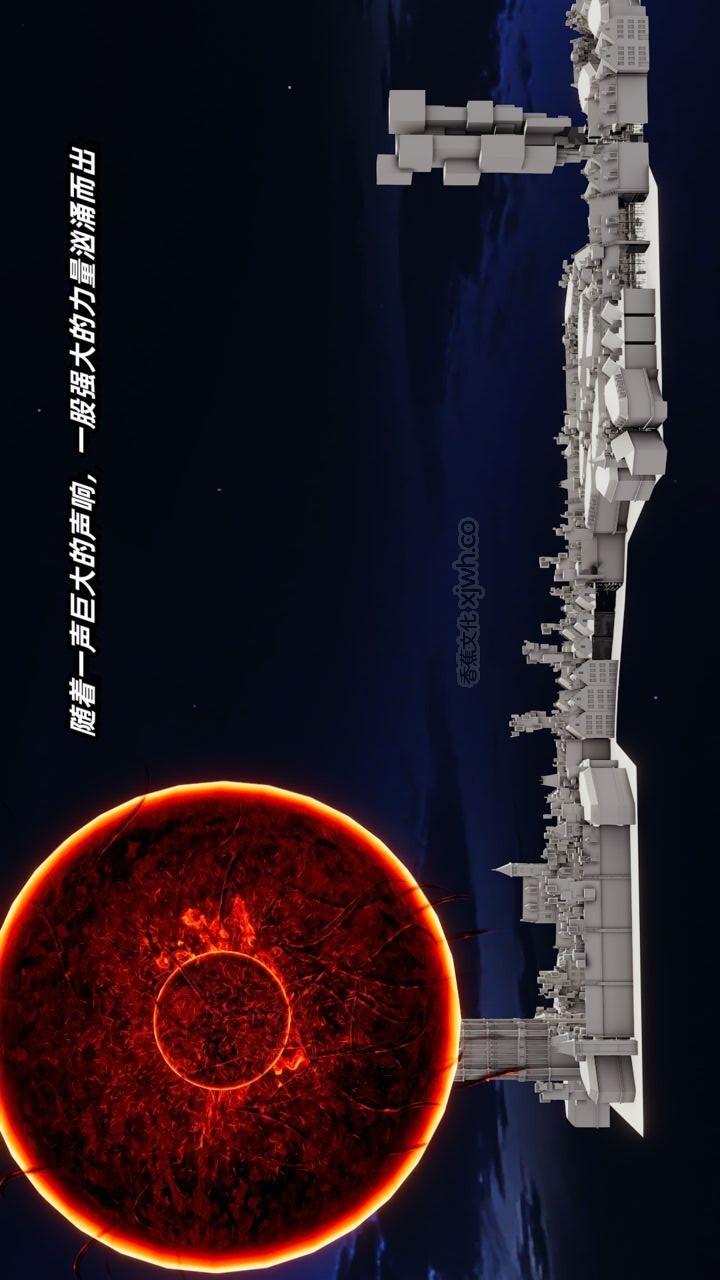 月读王者 第2话 第1页