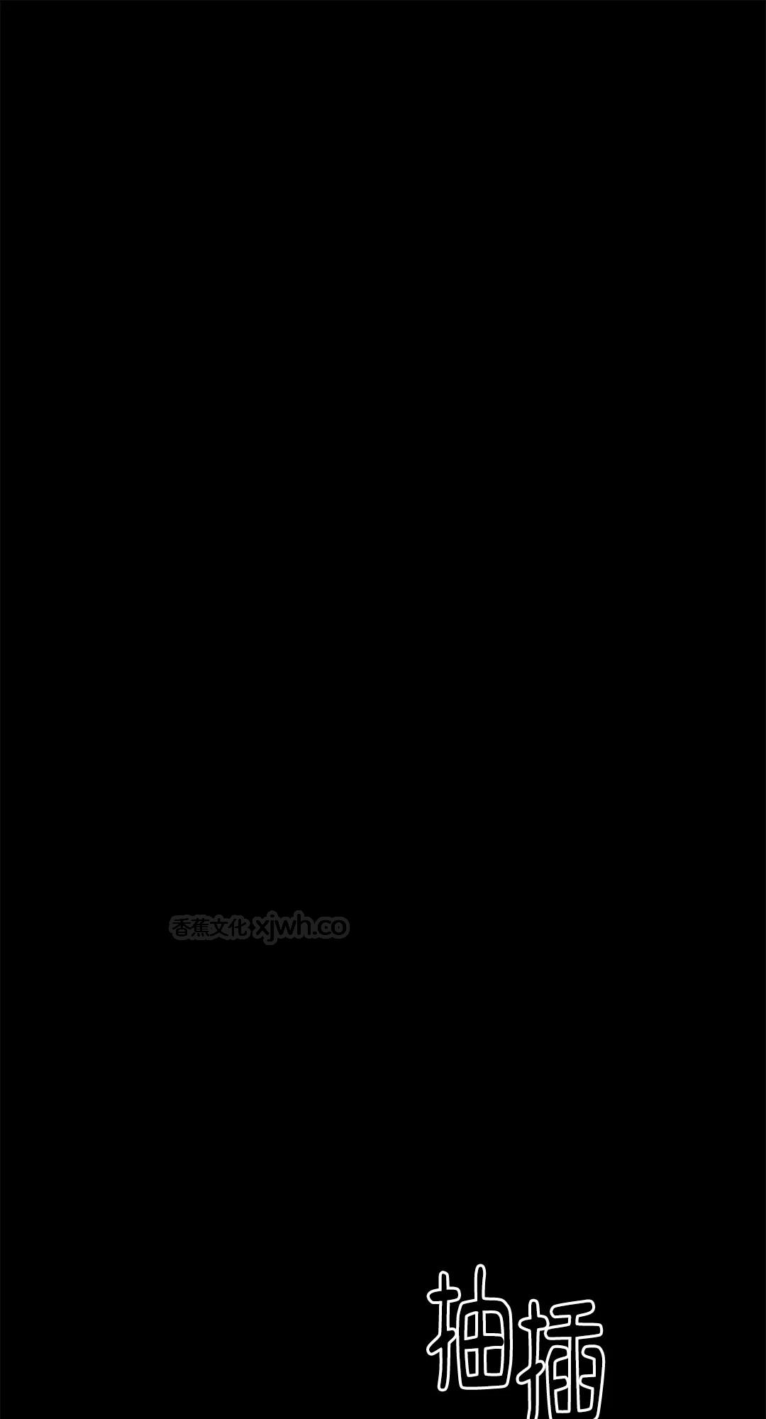 珍珠少年 第1话 第1页