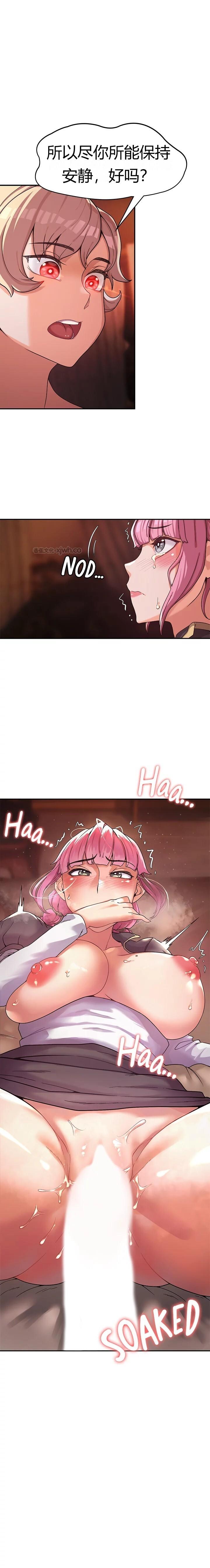 主角是反派 第2话 第1页