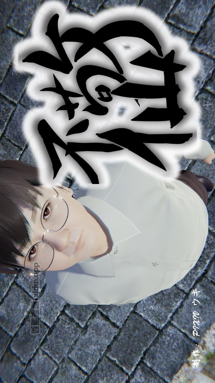 不敬仙 第1话 第1页