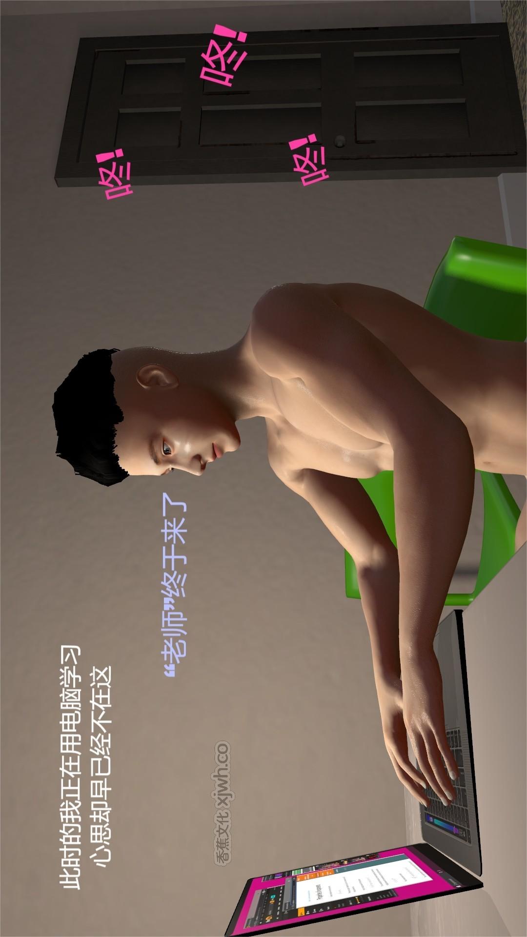 母子纯爱 第1话 第1页
