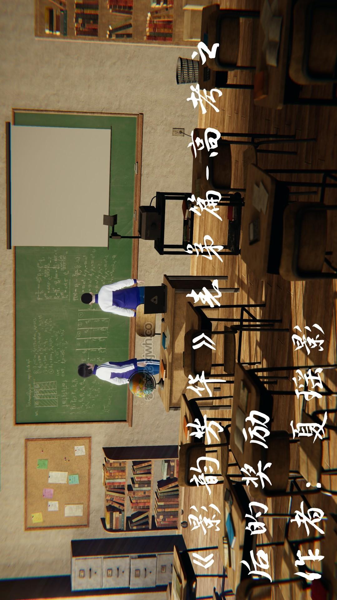 影韵芳华番外 表弟篇，高考之后的奖励 第1话 第1页