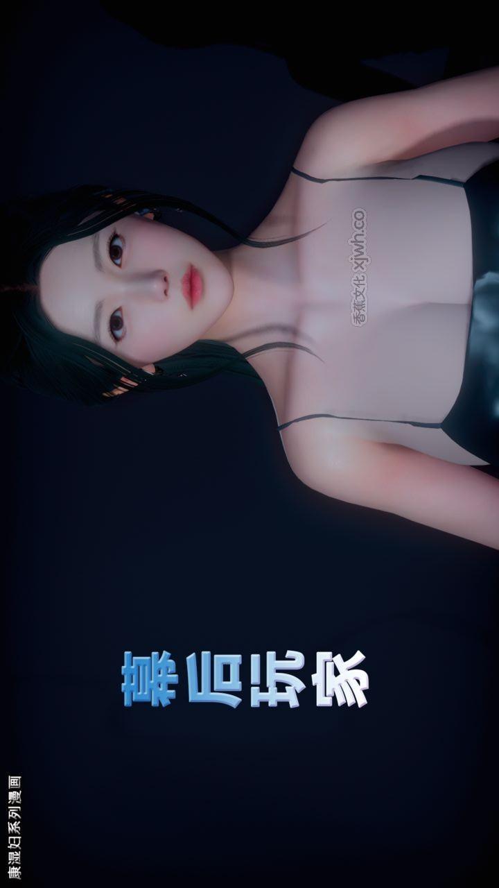 幕后玩家 第1话 第1页