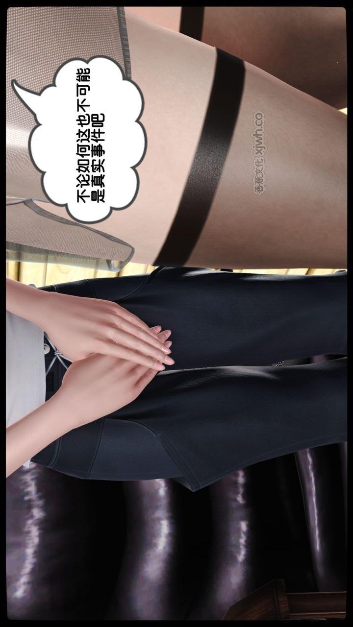 我的淫母黄漫师 第2话 第1页
