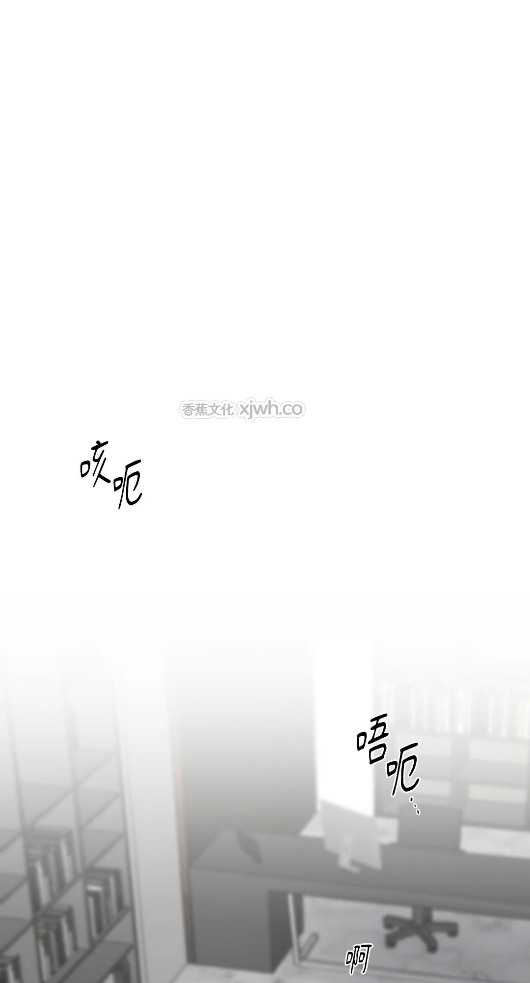 黑道大哥爱上我 第1话 第1页
