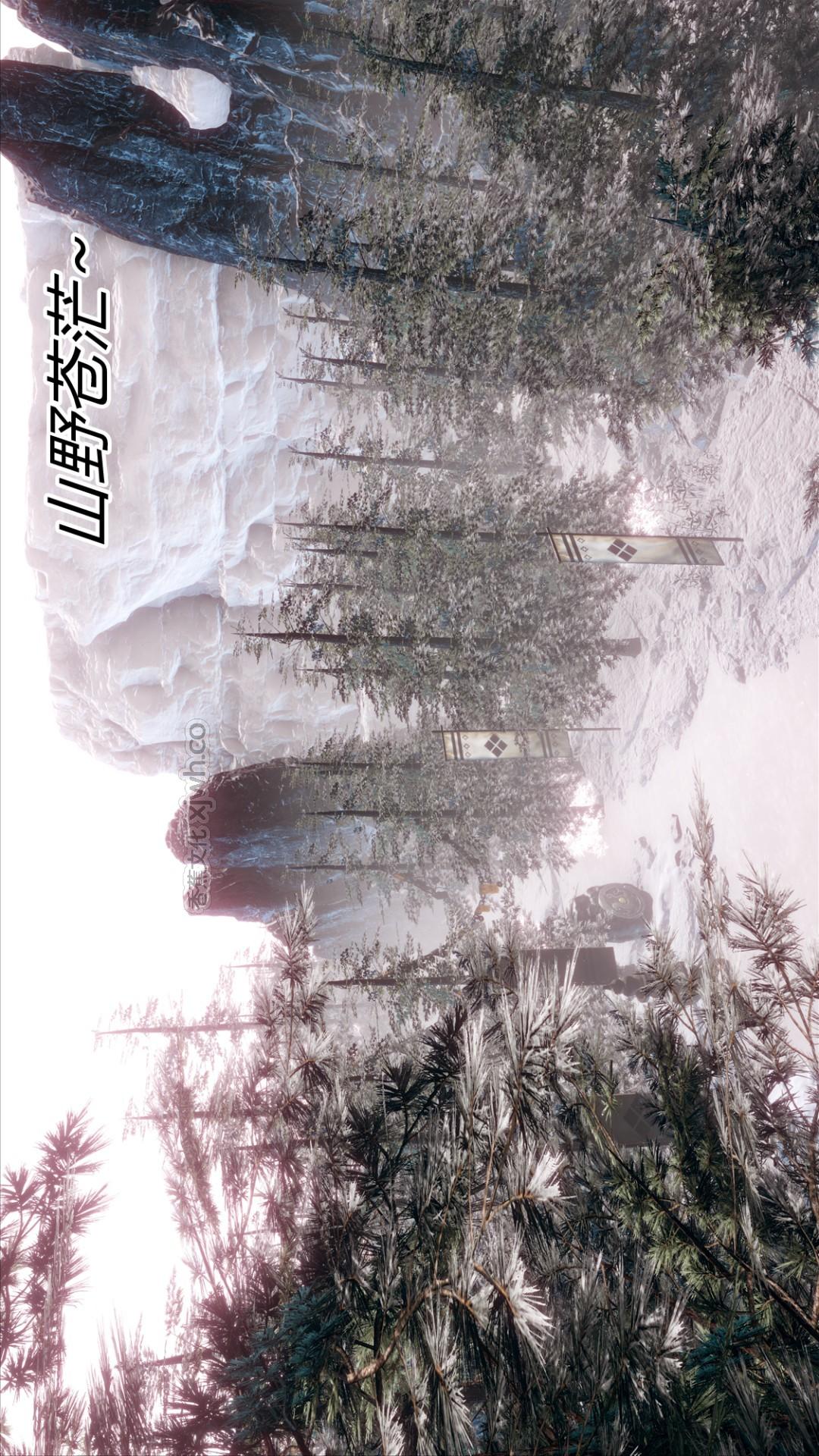 永劫神女录 季莹莹篇 第1话 第1页