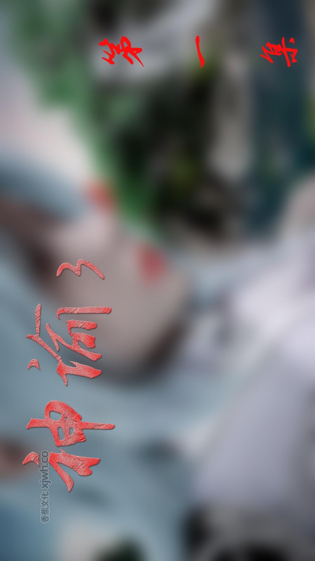 神谕第三季 第1话 第1页