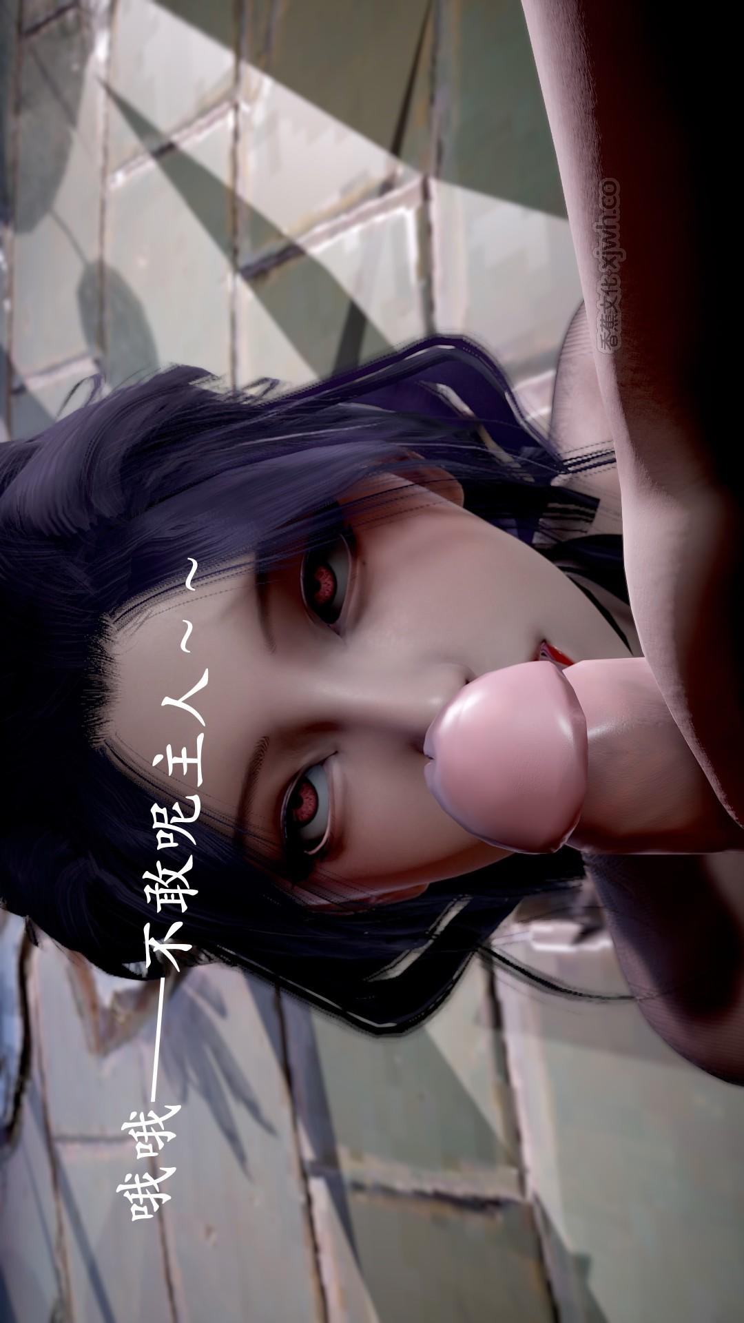 神谕第三季 第2话 第1页