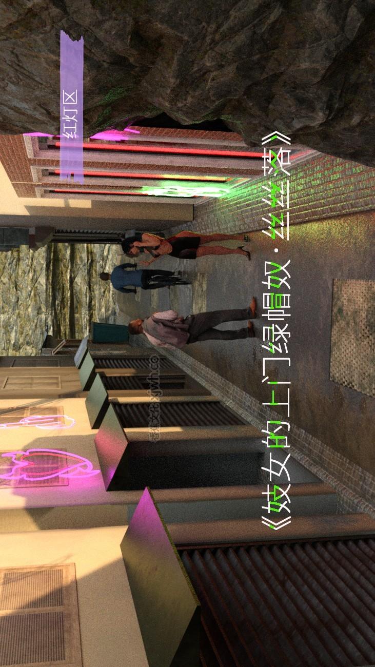 妓女的上门绿帽奴 第1话 第1页