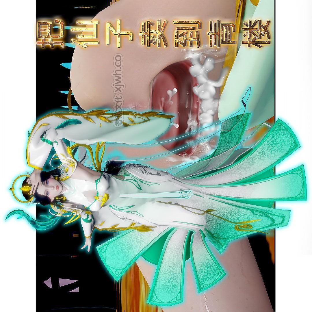 把仙子卖到青楼 第1话 第1页