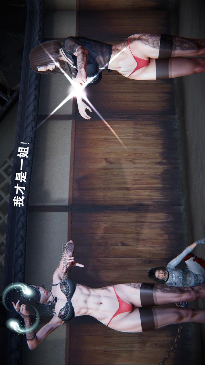 魔女小剧场 第2话 第1页
