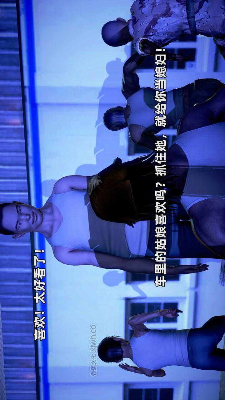 复活的克苏鲁 第2话 第1页