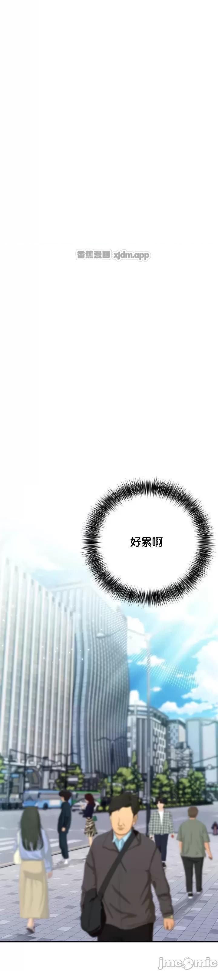 被召唤到异世界，然后成为半龙骑士长 第1话 第1页