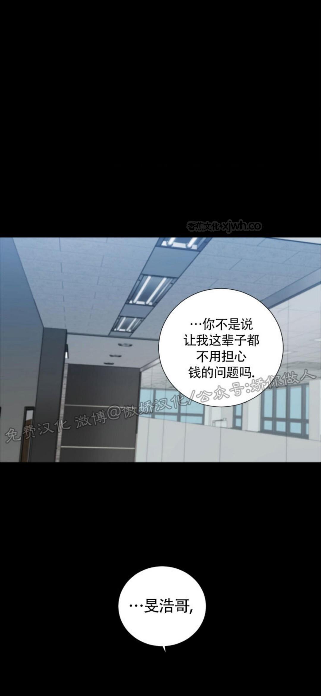 囚笼之爱 第1话 第1页