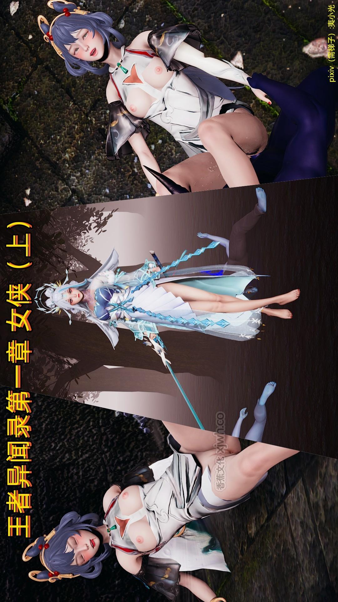 王者异闻录 第1话 第1页