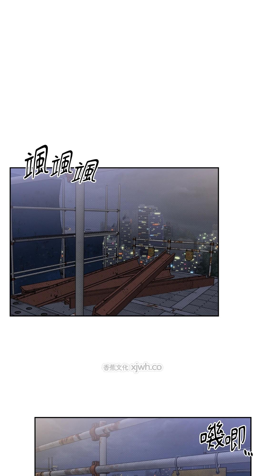 你是我命中注定的幸运 第1话 第1页