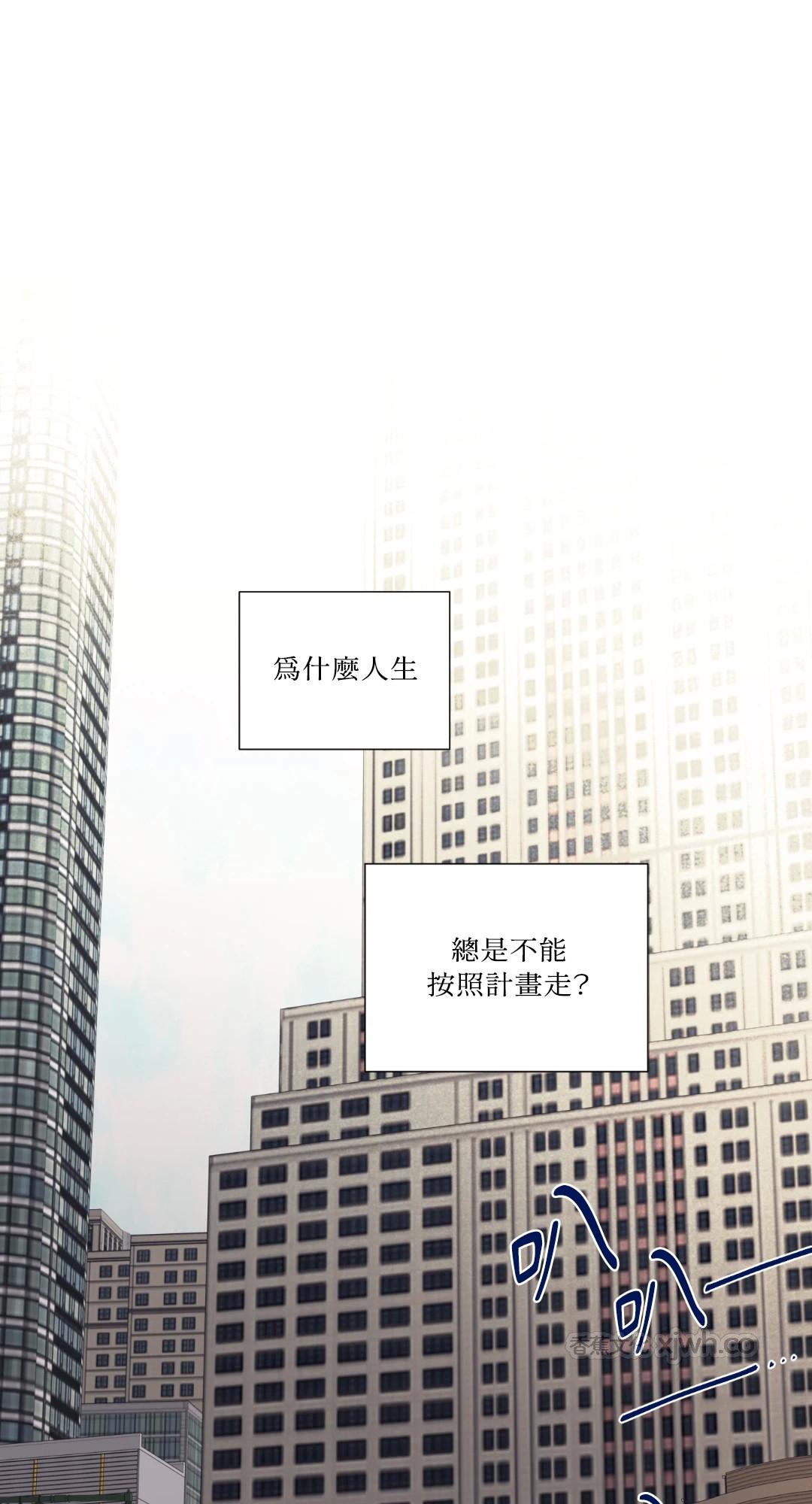 OVERCLOCK 第1话 第1页