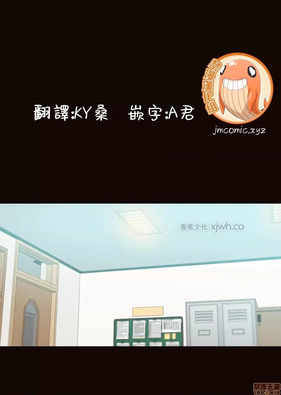 不良女家庭教师 第2话 第1页