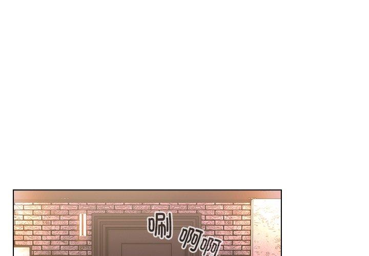 小孩子才做选择(全年龄版) 第2话 第1页