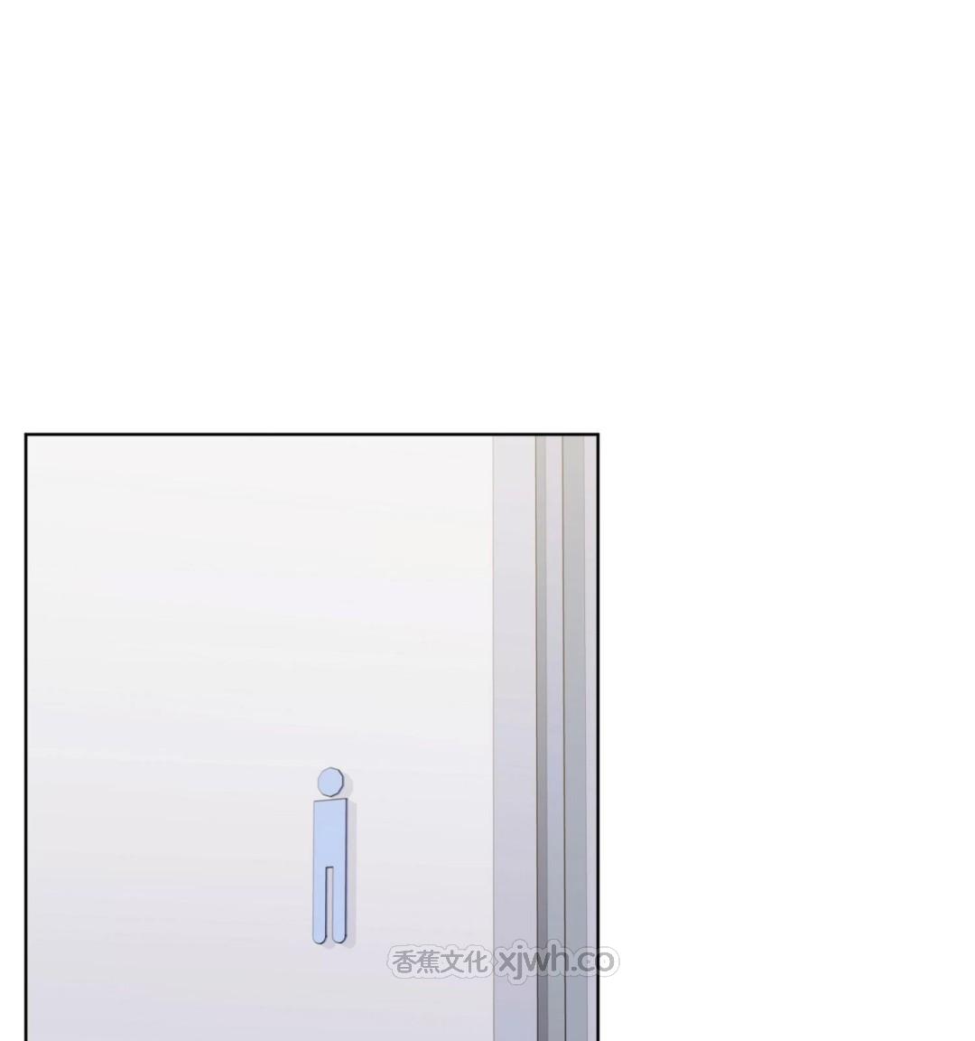 制服太粗糙了 第1话 第1页