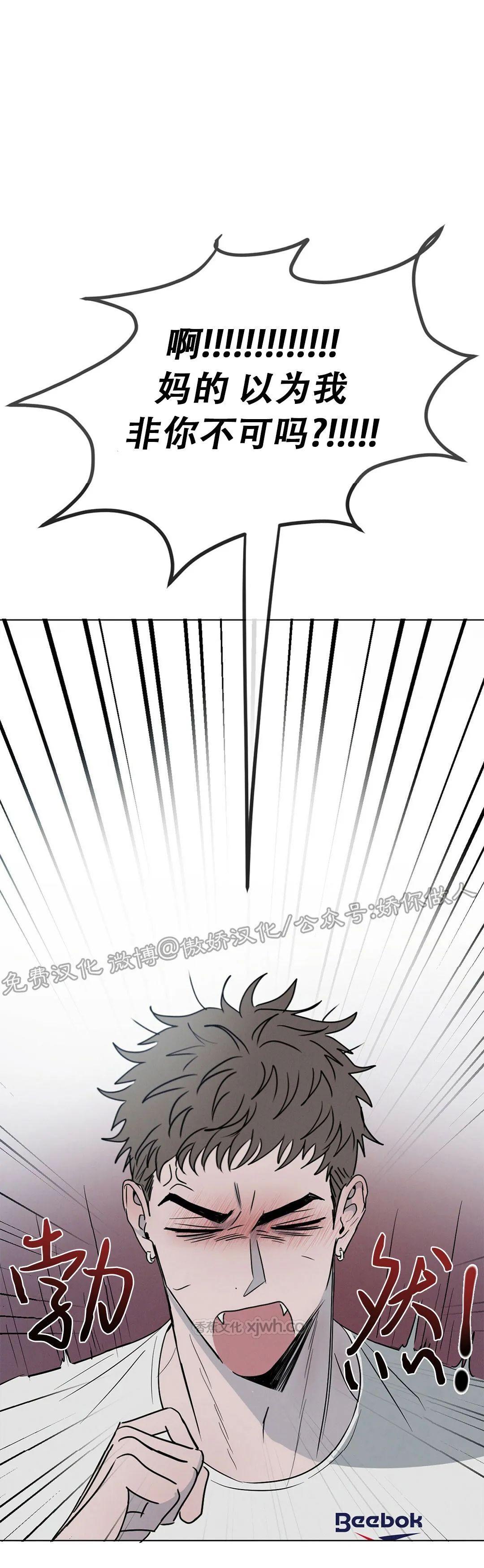 相克 第2话 第1页