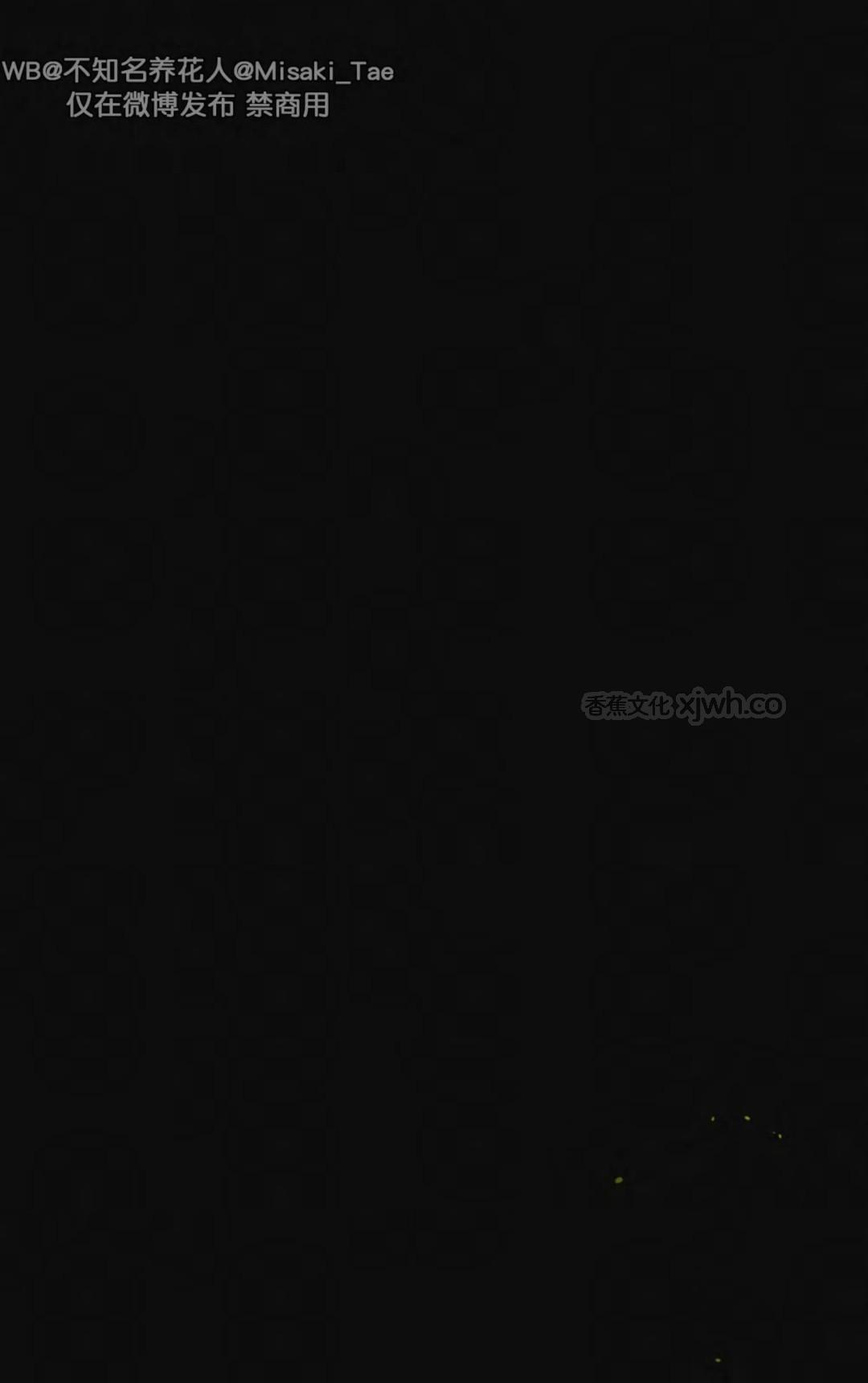 公私分明 第2话 第1页