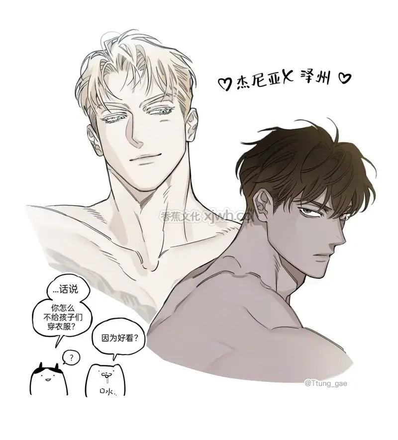 代号Anastasia（） 玫瑰香槟×代号 联动 第1页