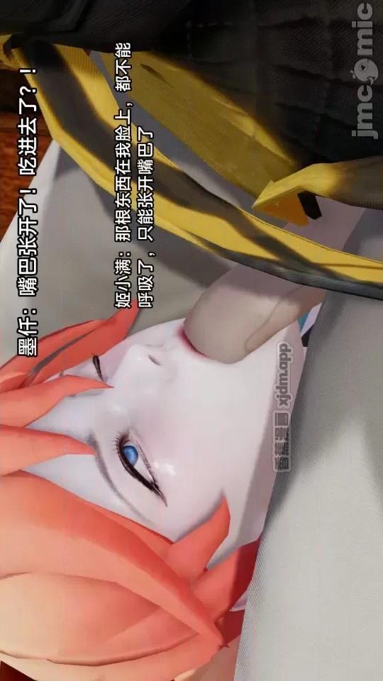 王者终焉 第2话 第1页
