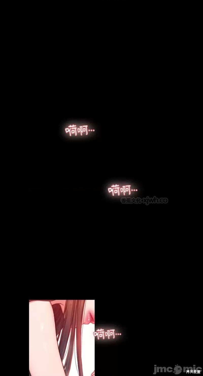 坏想法日记 第1话 第1页