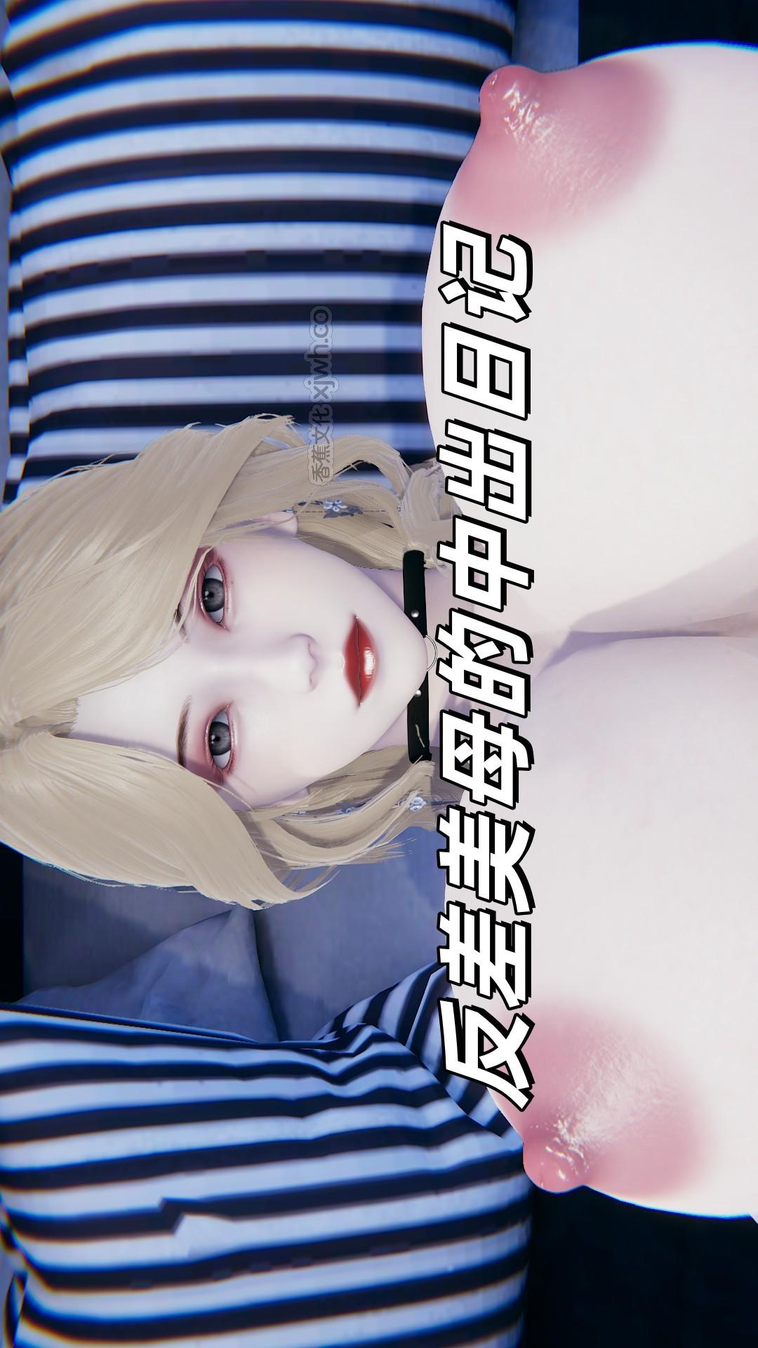 反差美母的中出日记 第1话 第1页