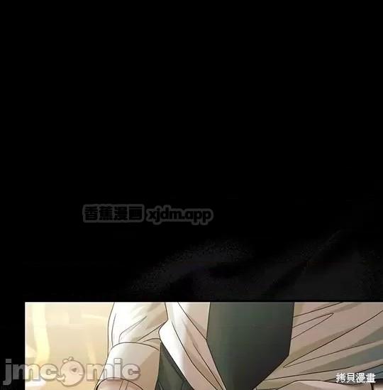 向我乞求 第1话 第1页